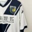 Central Coast Mariners 2015 Pokaltrikot [M].