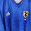 Japan football jersey, 2004/06 Home, satisfactory condition - two small holes on the front and a few micro-pulls.- view extra 4