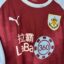Koszulka piłkarska Burnley FC, 2018/19 Home, stan doskonały- widok dodatkowy 4