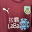 Burnley FC Fußballtrikot, Saison 2018/19, sehr guter Zustand – leicht rissiger Sponsoraufdruck auf der Vorderseite – weitere Ansicht 4
